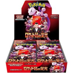 Pokemon tcg team rocket's glory caja de 30 sobres japones