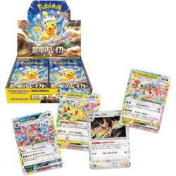 Pokemon tcg super electric breaker caja de 30 sobres japones
