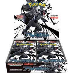 Pokemon tcg black bolt caja de 20 sobres japones