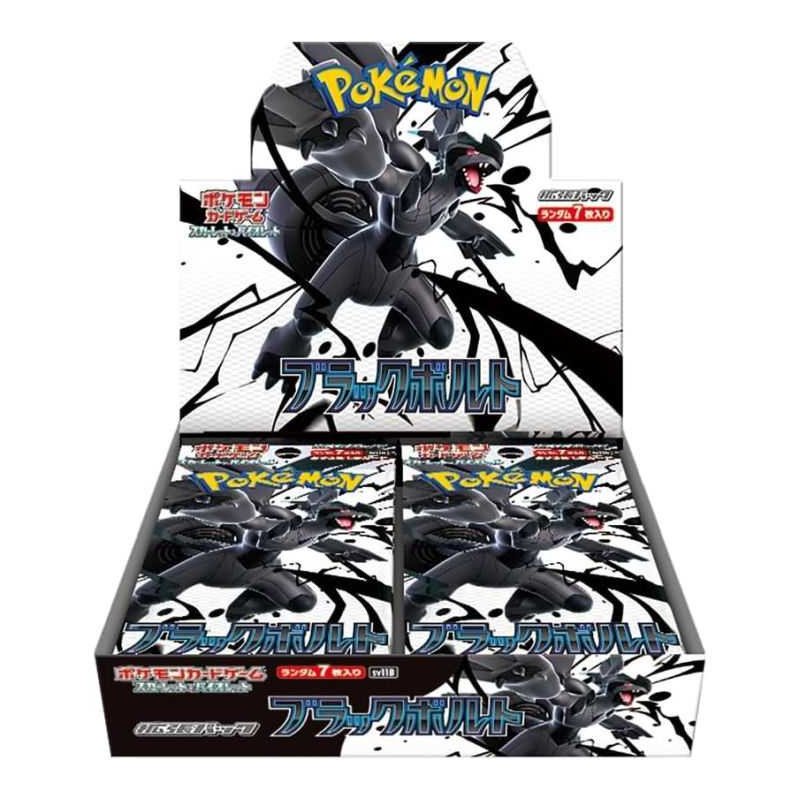 Pokemon tcg black bolt caja de 20 sobres japones