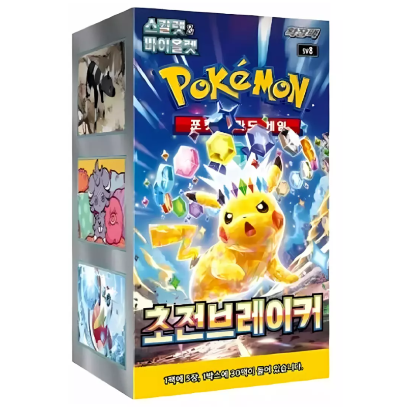 Pokemon tcg electric breaker coreano
