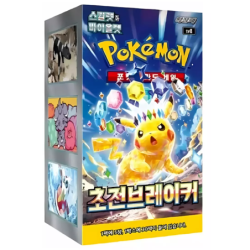 Pokemon tcg electric breaker coreano